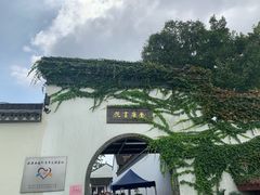 -金庸书院