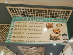 -老淮滨-蚌埠非遗小吃(淮河路店)