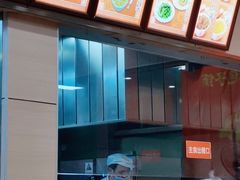 -庆丰包子铺(大屯路店)
