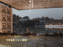 游乐设施-春晖园度假酒店温泉