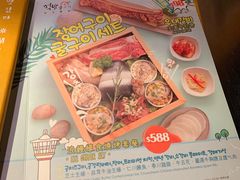 -炑八韩烤(琼华店)