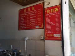 -尚食卢记烧饼(凤凰路总店)