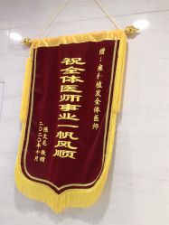 -雍禾植发