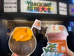 -椰椰大吉(侨港店)