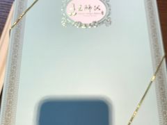 餐具摆设-王師父(京站店)