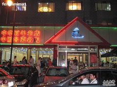 门面-海岛渔村大酒店(云霄路店)