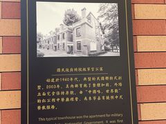 -民国红公馆(总统府店)