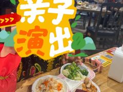 -天山传奇新疆菜(SKLP店)