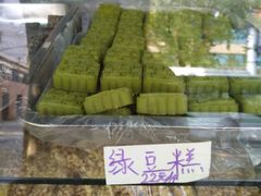 -宋记饼家(石门二路店)