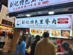 -黄兴南路步行商业街