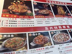 -蜀香三绝·牛蛙·烤鱼·天府炒鸡(安丘泰华店)