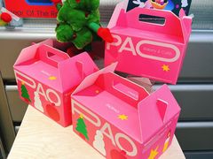 -PAOPAO Bakery&Café(港汇店)