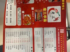-老三龙虾(汉阳杨泗庙店)