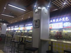 -户部巷小吃(中商徐东平价广场店)