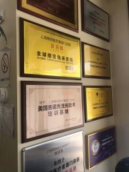 -上海锦妍医疗美容门诊部