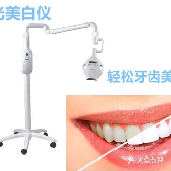 关于冷光美白，你们担心的问题都在这里解答了！！！