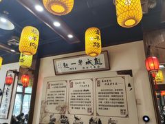 -青年路烩面馆(绿地世纪城店)