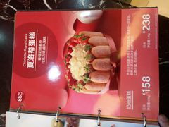 -85度C(北京八角物美店)