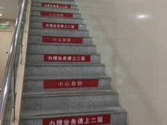 -招商银行(北京常营支行)