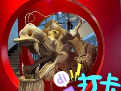 -国际非物质文化遗产博览园