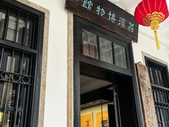 -荔湾博物馆