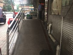 -家利美食店