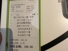 -翠华餐厅(维璟印象城店)