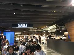 -大垣书店(烏丸三条店)
