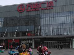 -万达广场(无锡滨湖店)