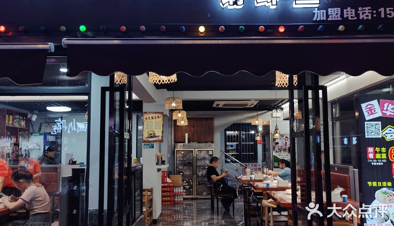 火锅遍地有，好吃的筒骨火锅很稀有