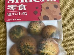 -welle味蕾(沃尔玛店)