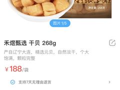 -盒马X会员店(上海森兰商都店)