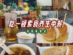 -松峰素食