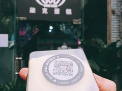 芒果班戟-艾加柒克蛋糕茶歇甜品台(春熙路店)