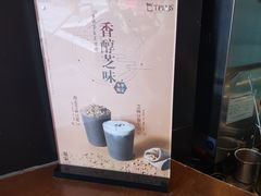 -TPLUS茶家(上海商城南京西路店)