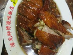 -陈光记烧腊店(罗保博士街店)