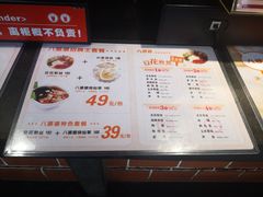菜单-八婆婆烧仙草(中山路店)