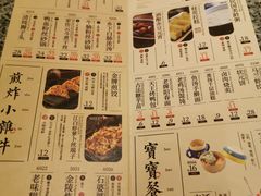 -南京大牌档(龙湖长楹天街店)