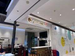 -犇逸·乐山跷脚牛肉·四川现炒(览海店)