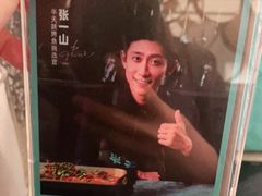 -半天妖烤鱼(中山路店)