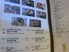 -喜来稀肉(金巴利道店)