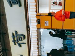 -文山荷鲜居(翠湖店)