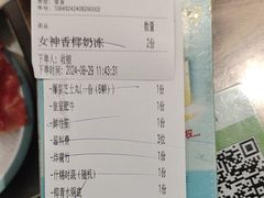 -探窝·竹笙椰子鸡(杨箕店)