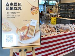 -dotcom coffee古点咖啡(致真大厦店)