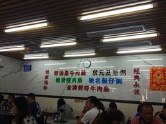 大堂-穗银肠粉店(东川路店)