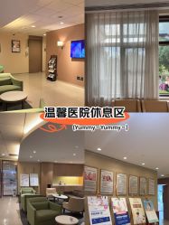 -重庆安琪儿妇产医院-妇幼保健联盟医院