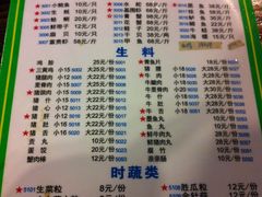 菜单-盈田盈粥庄(博山东路店)