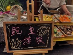 -怡聚轩全日制自助餐厅(大中华喜来登酒店)