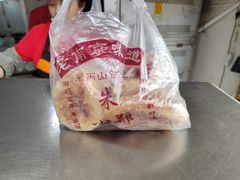 -朱记小郑酥烧饼(建康路店)