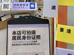 -方快—照相馆(七宝领展广场店)